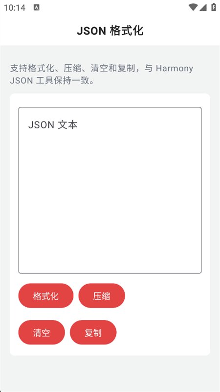 ��������app�ٷ����°汾v1.3.1 ��׿�����н�ͼ