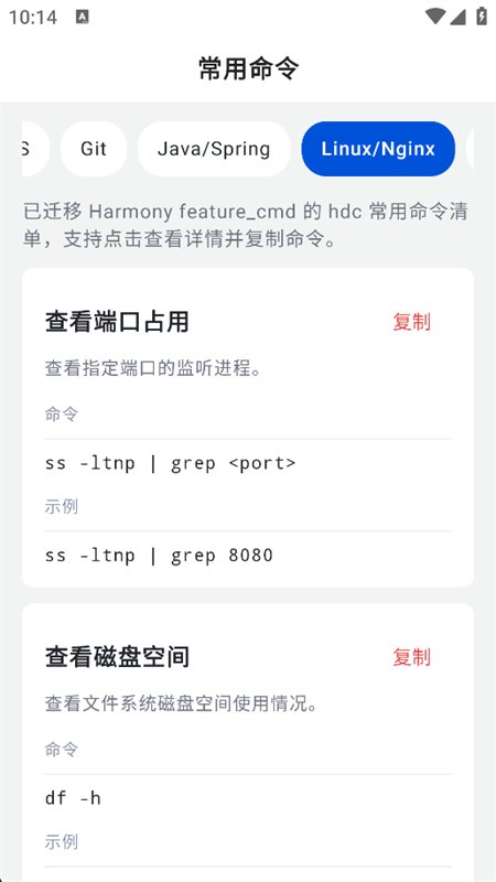 ��������app�ٷ����°汾v1.3.1 ��׿�����н�ͼ