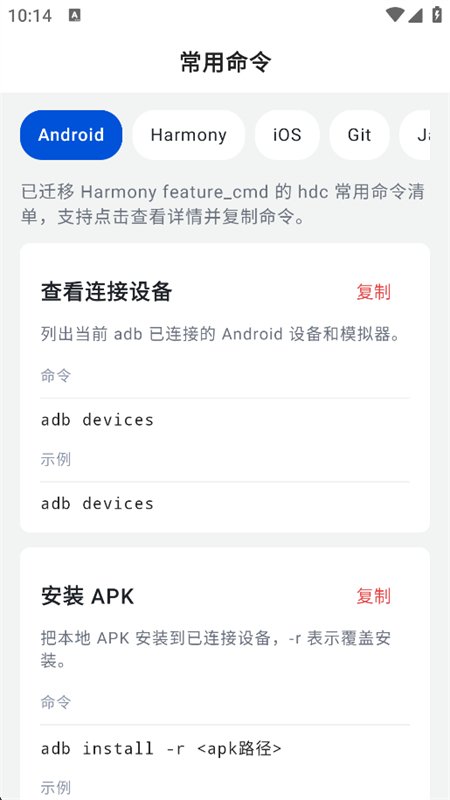��������app�ٷ����°汾v1.3.1 ��׿�����н�ͼ