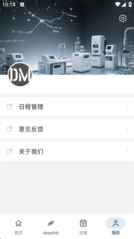 ��������app�ٷ����°汾v1.3.1 ��׿�����н�ͼ