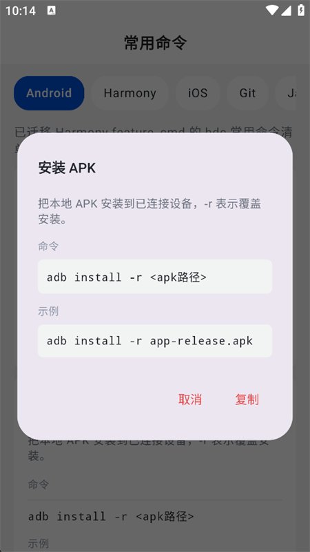��������app�ٷ����°汾v1.3.1 ��׿�����н�ͼ