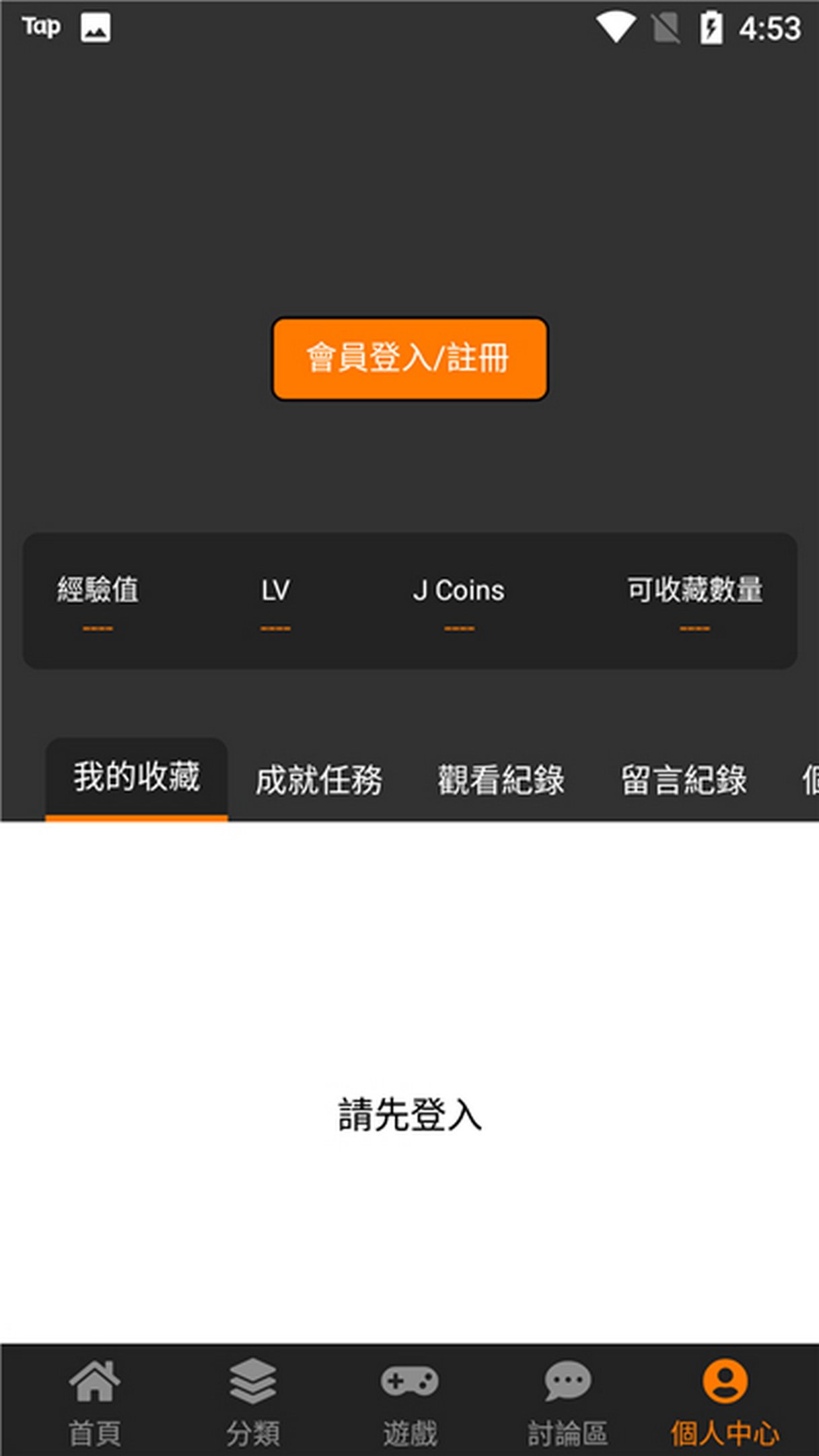 jm���������ؼҵ�·�ٷ���������2.0.26 �ֻ������н�ͼ