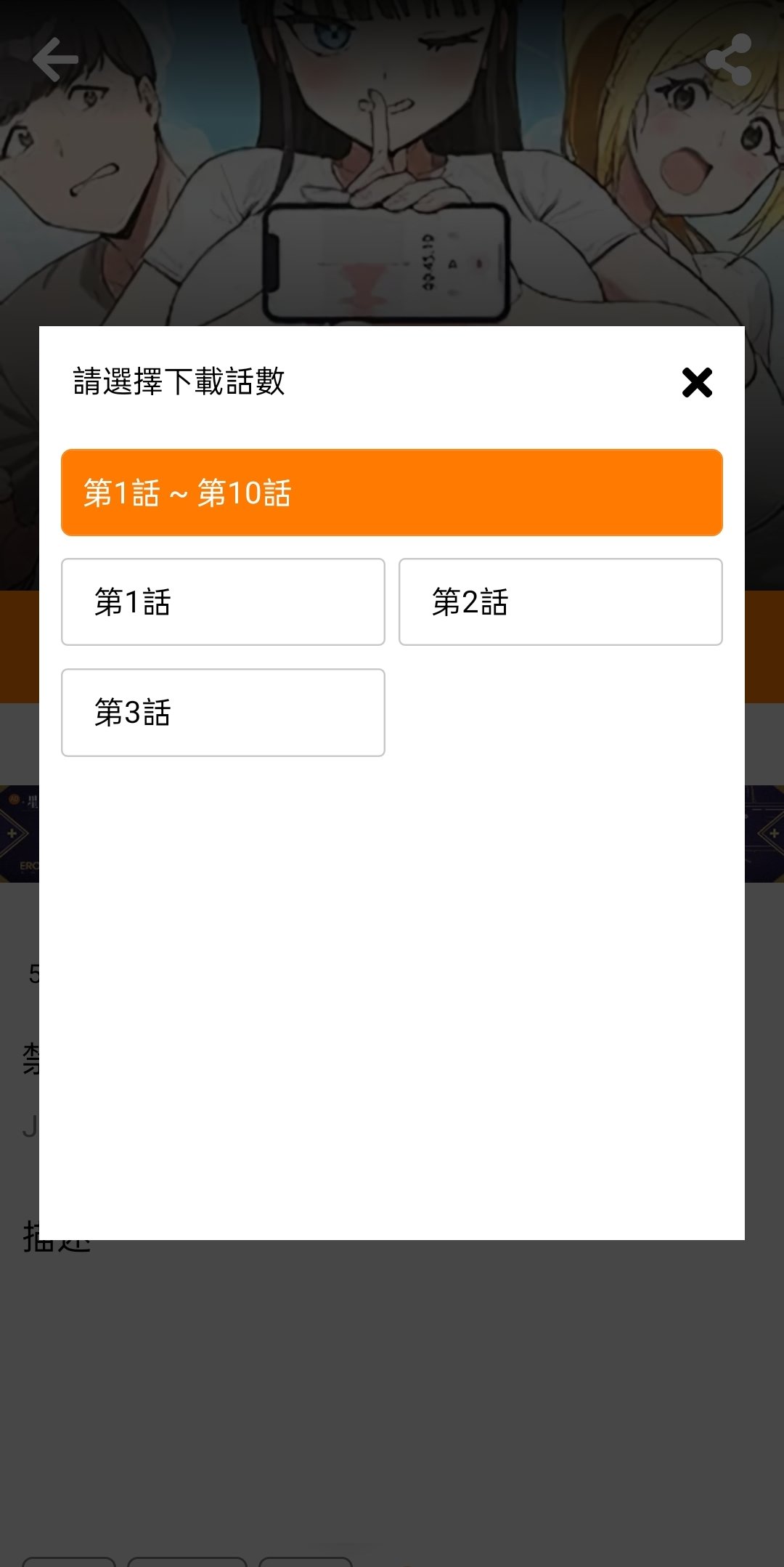 jm���������ؼҵ�·�ٷ���������2.0.26 �ֻ������н�ͼ