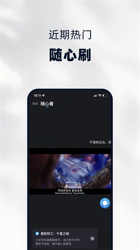������app�ٷ����ذ�װ��Ѱ��ͼ4
