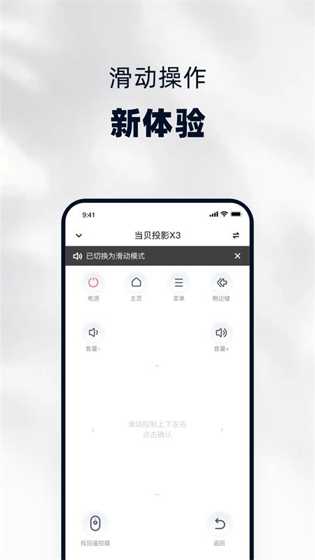 ������app�ٷ����ذ�װ��Ѱ��ͼ2