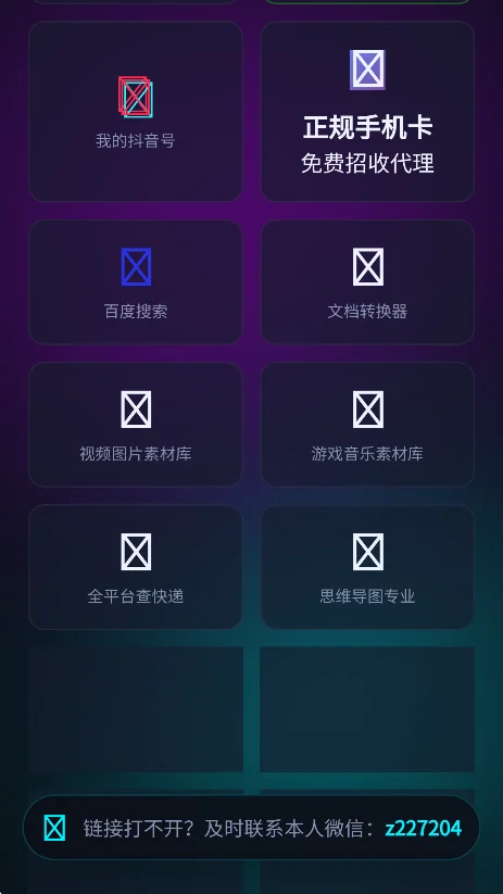 cf��С�˹�����app�������°�v1.0.0�ֻ������н�ͼ