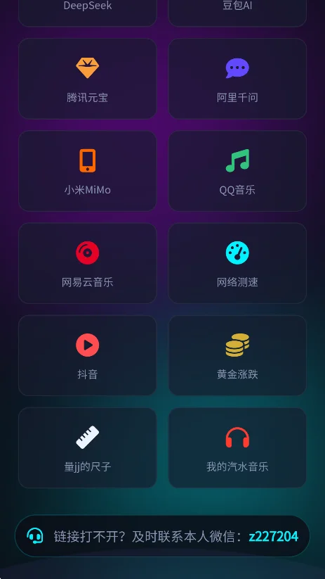 cf��С�˹�����app�������°�v1.0.0�ֻ������н�ͼ