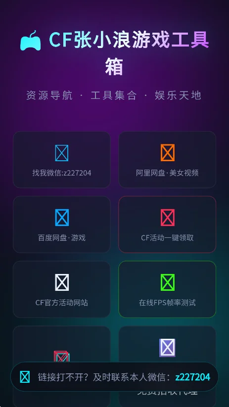cf��С�˹�����app�������°�v1.0.0�ֻ������н�ͼ