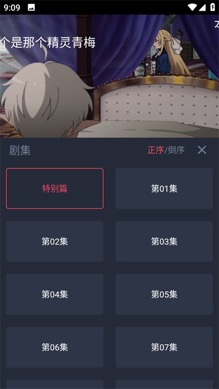 �����Ƕ���app��׿�ֻ����ͼ3