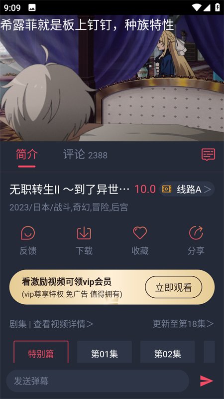 �����Ƕ���app��׿�ֻ����ͼ2