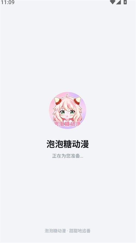 �����Ƕ���app��׿�ֻ����ͼ4