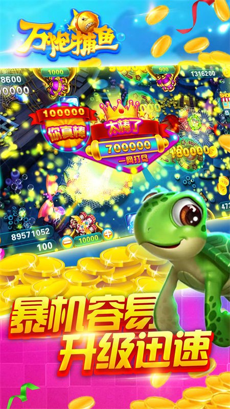 ���ڲ���2��Ϸ�ֻ���v2.0.5.0 ��׿�����н�ͼ