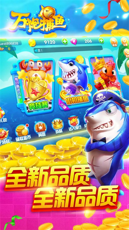���ڲ���2��Ϸ�ֻ���v2.0.5.0 ��׿�����н�ͼ