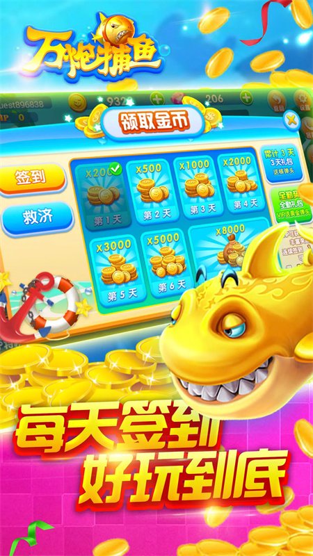 ���ڲ���2��Ϸ�ֻ���v2.0.5.0 ��׿�����н�ͼ