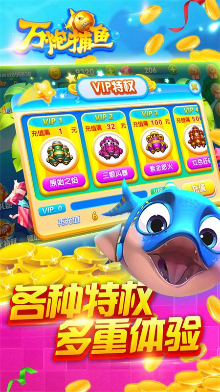 ���ڲ���2��Ϸ�ֻ���v2.0.5.0 ��׿�����н�ͼ