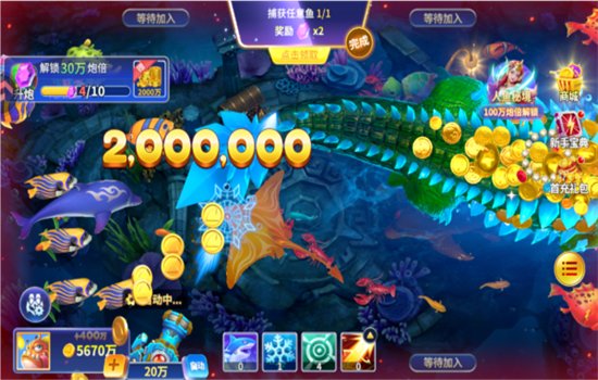 �ֻ�������Ϸ���ٷ����°汾v60.0 ��׿�沶����Ϸ���н�ͼ