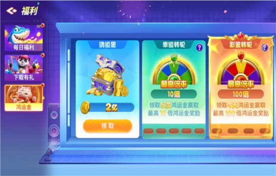 �ֻ�������Ϸ���ٷ����°汾v60.0 ��׿�沶����Ϸ���н�ͼ
