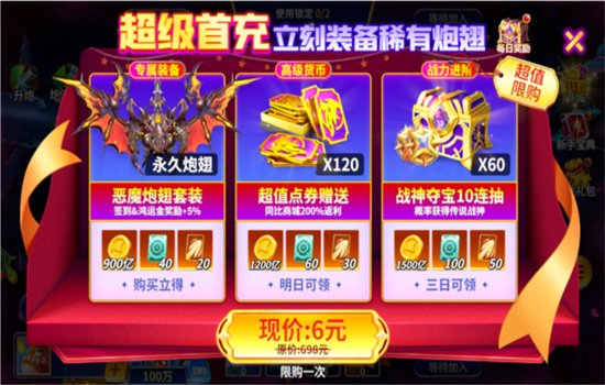 �ֻ�������Ϸ���ٷ����°汾v60.0 ��׿�沶����Ϸ���н�ͼ
