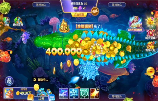 �ֻ�������Ϸ���ٷ����°汾v60.0 ��׿�沶����Ϸ���н�ͼ