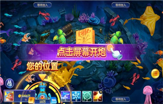 �ֻ�������Ϸ���ٷ����°汾v60.0 ��׿�沶����Ϸ���н�ͼ
