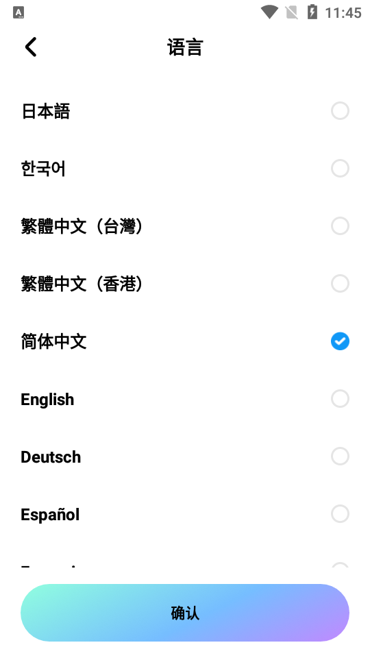 MiraiMind AI����ٷ��������ذ�װ1.1.90 ��׿�����н�ͼ