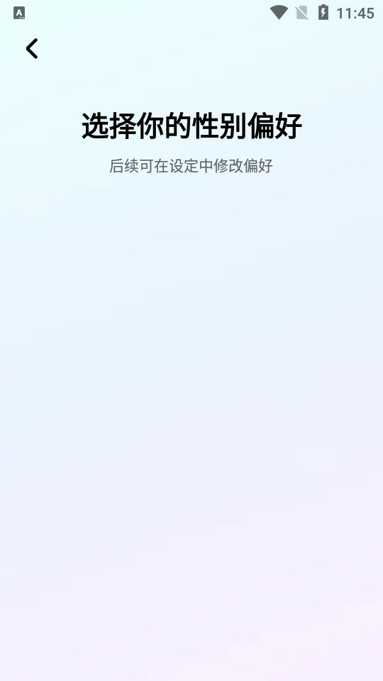 MiraiMind AI����ٷ��������ذ�װ1.1.90 ��׿�����н�ͼ