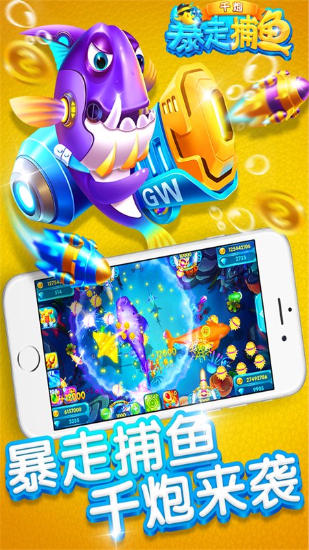 ����ǧ�ڲ�����Ϸ�ٷ��ֻ���v1.0.3 ��׿�����н�ͼ