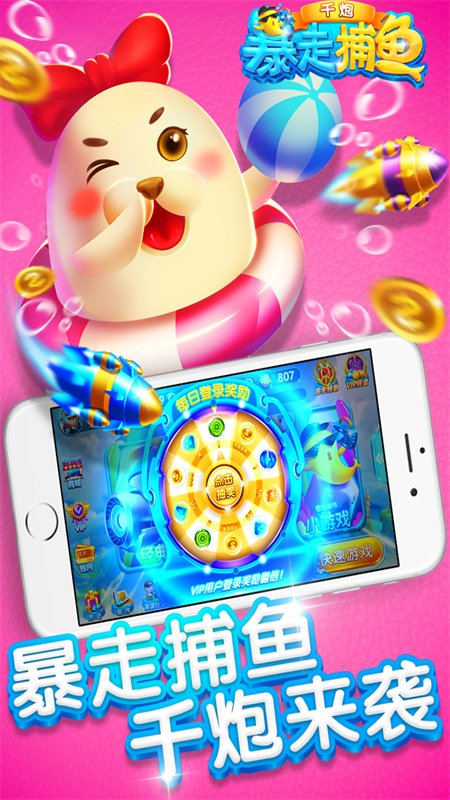 ����ǧ�ڲ�����Ϸ�ٷ��ֻ���v1.0.3 ��׿�����н�ͼ