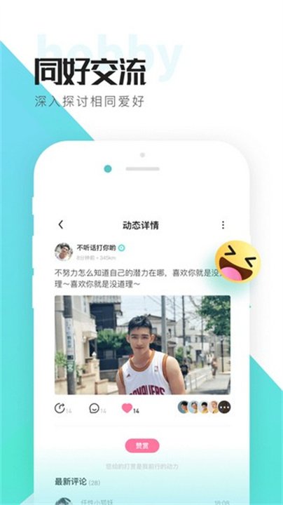 ��.�ٽ���apk����(ϲ��)��ͼ1