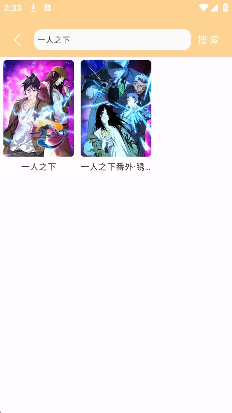 ������������Ѱ氲װ������v1.01���°����н�ͼ