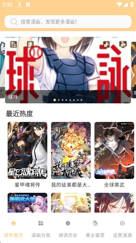 ������������Ѱ氲װ������v1.01���°����н�ͼ