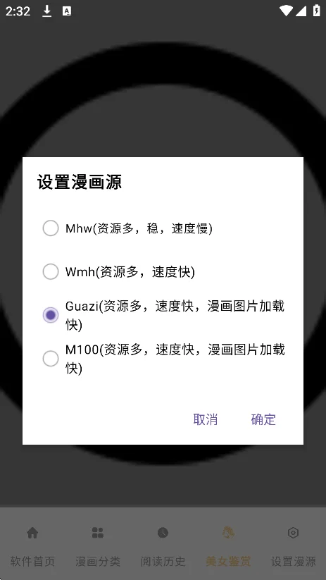 ������������Ѱ氲װ������v1.01���°����н�ͼ