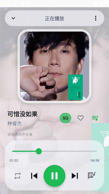 ��������������app�����ֻ����ͼ7