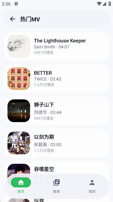 ��������������app�����ֻ����ͼ2