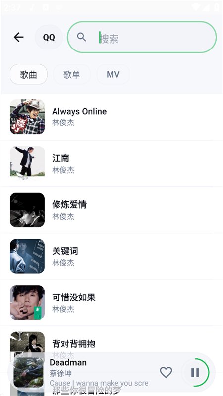 ��������������app�����ֻ����ͼ6