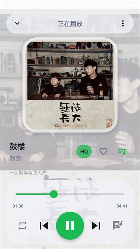 ��������������app�����ֻ����ͼ4