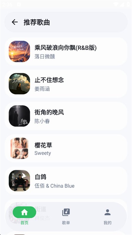 ��������������app�����ֻ����ͼ3