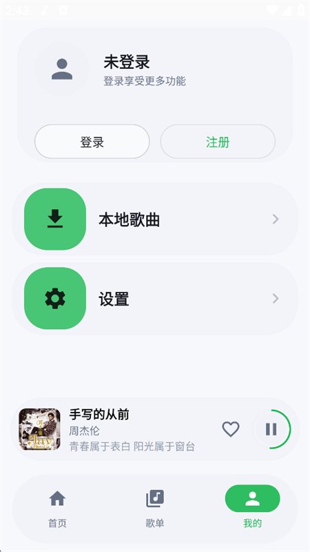��������������app�����ֻ����ͼ14