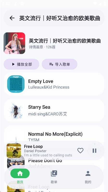 ��������������app�����ֻ����ͼ11