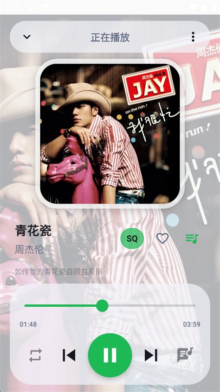 ��������������app�����ֻ����ͼ10