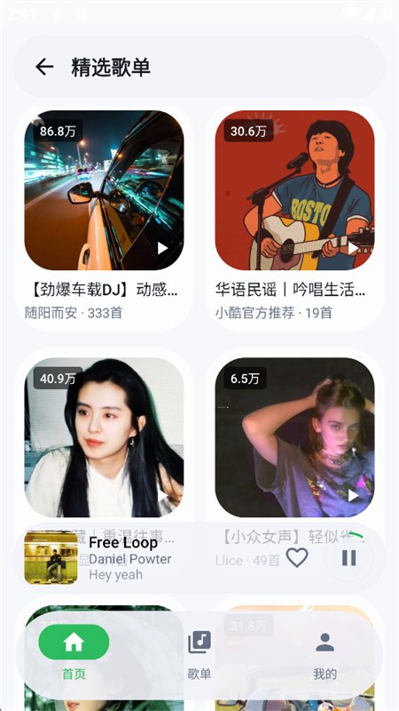 ��������������app�����ֻ����ͼ12