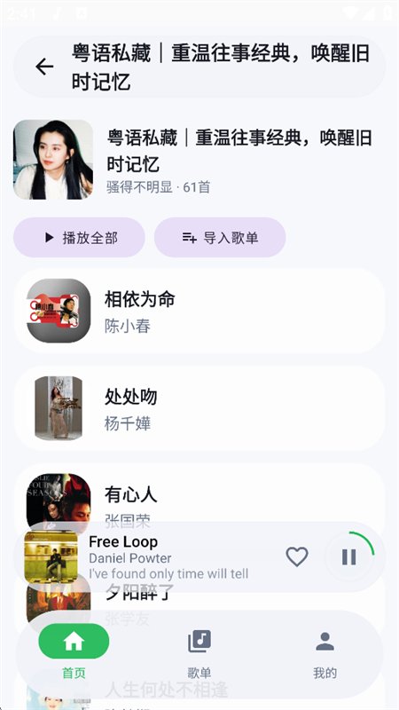 ��������������app�����ֻ����ͼ13