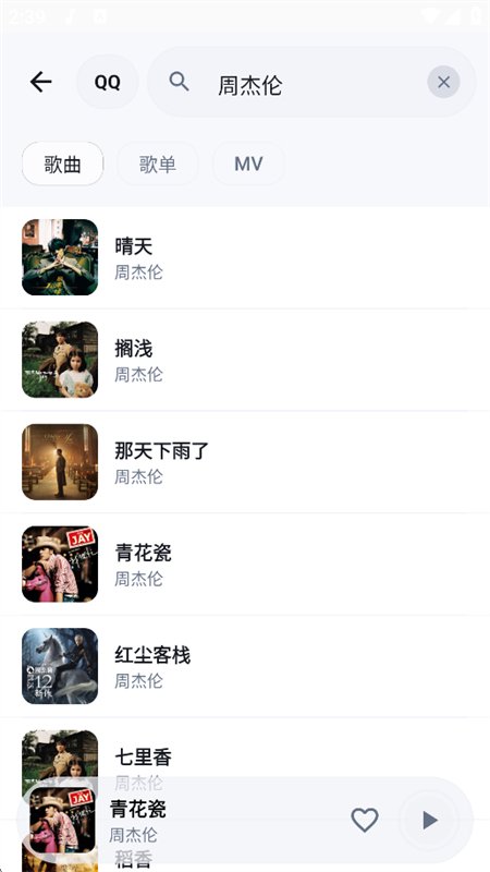 ��������������app�����ֻ����ͼ9
