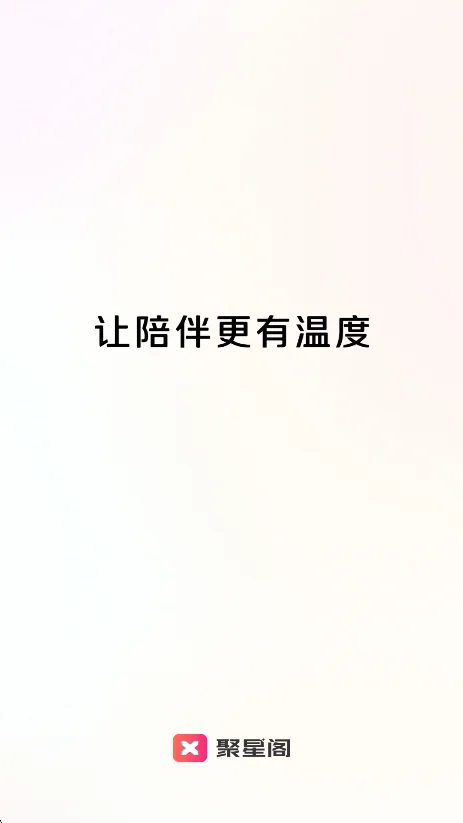 ���Ǹ�����ƽ̨�������°�v1.01.2.0��׿�����н�ͼ