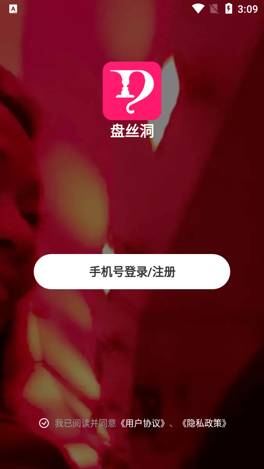 ��˿�����°汾���������ʽ��1.0.0 ��׿�����н�ͼ