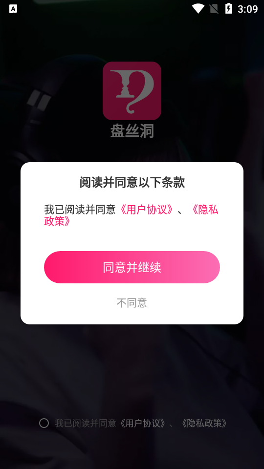 ��˿�����°汾���������ʽ��1.0.0 ��׿�����н�ͼ