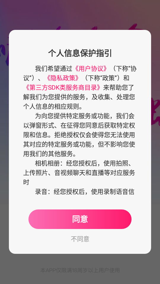��˿�����°汾���������ʽ��1.0.0 ��׿�����н�ͼ