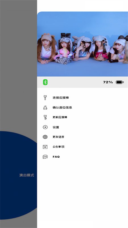 NewJeans Official Light StickӦԮ��app�ֻ����ͼ3