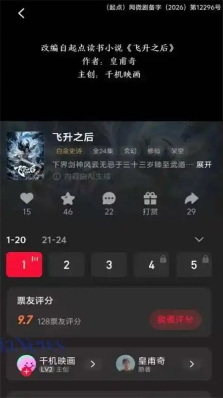 ���糡������app�����ֻ����ͼ2
