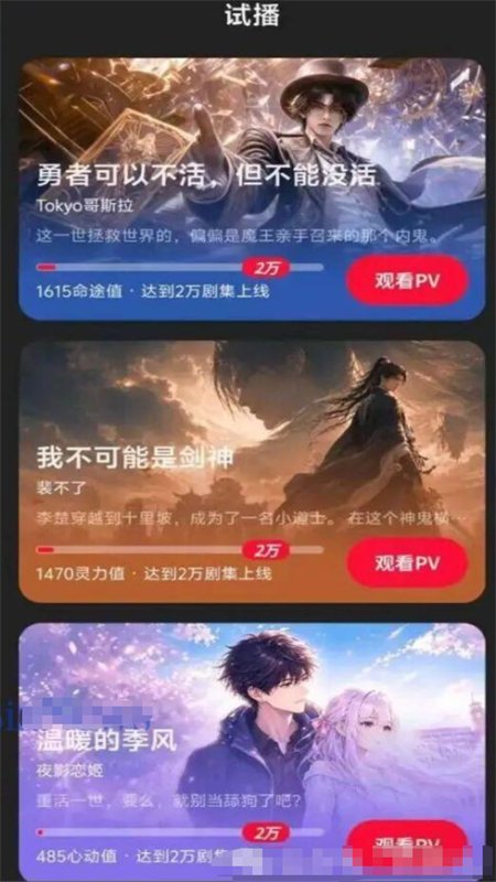 ���糡������app�����ֻ����ͼ4